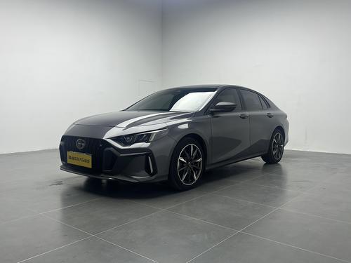 GAC Empow 2023