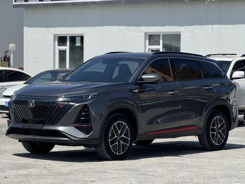 Changan CS75 Plus 2023
