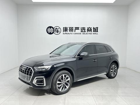 Audi Q5L 2022
