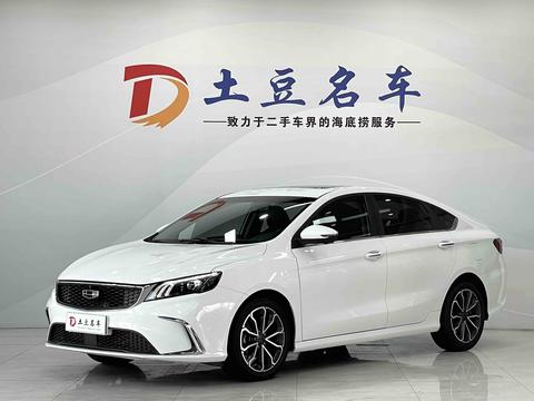 Geely Binrui 2021