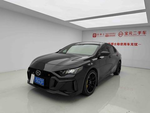 GAC Empow 2021
