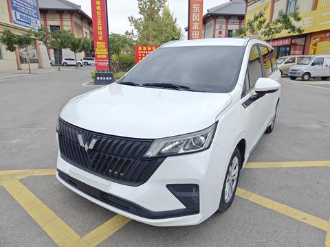 Wuling Jiachen 2022