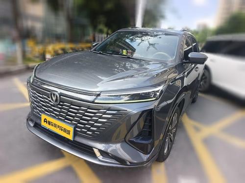 Changan CS75 Plus 2023