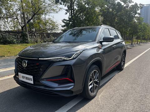 Changan CS75 Plus 2021