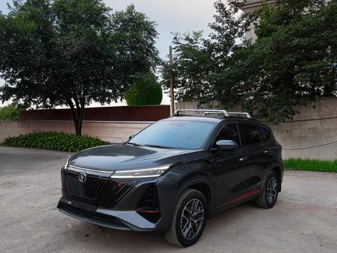 Changan CS75 Plus 2022