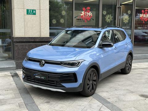 Volkswagen Tharu 2025