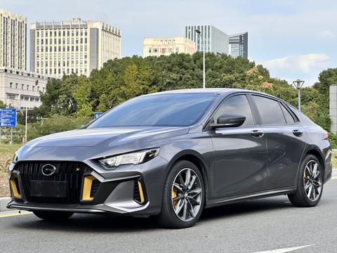 GAC Empow 2021