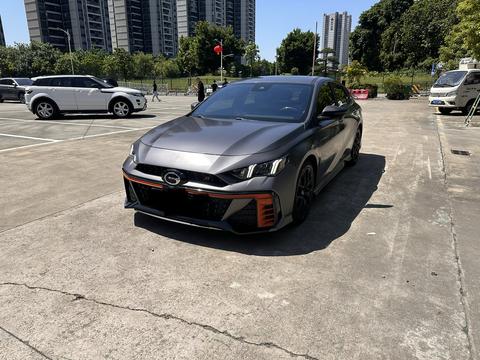 GAC Empow 2022