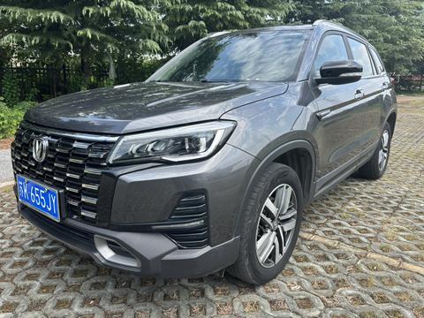 Changan CS75 2024