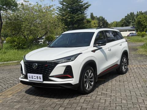 Changan CS75 Plus 2022