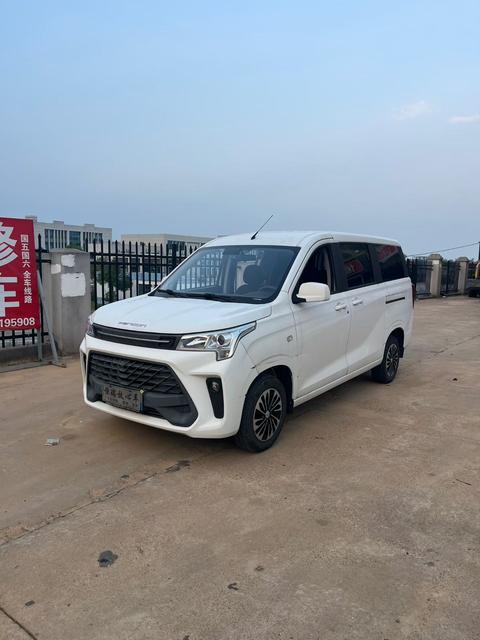 Fengon 380 2022
