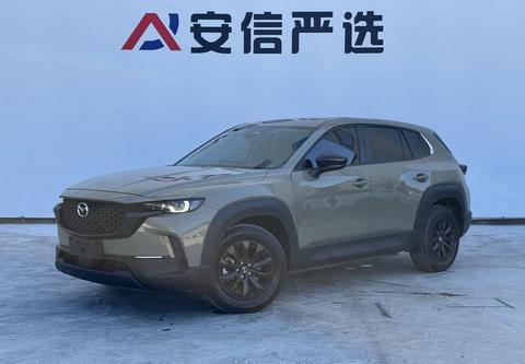 Mazda CX-50 2023