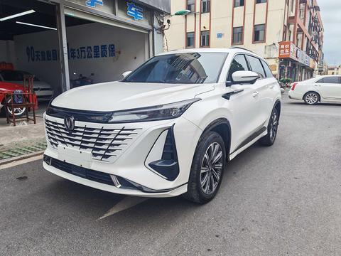 Changan CS75 Plus 2023