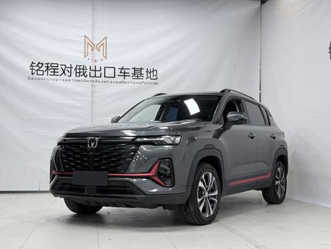 Changan CS35 Plus 2023