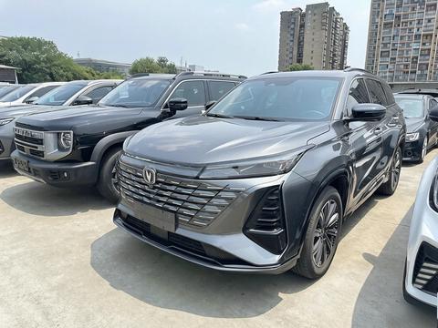 Changan CS75 Plus 2023