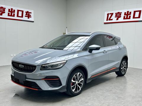 Geely Emgrand S 2022