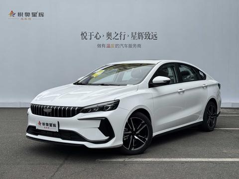 Geely Binray 2024