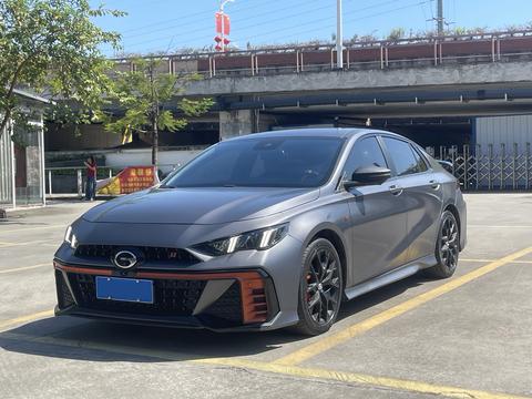 GAC Empow 2022