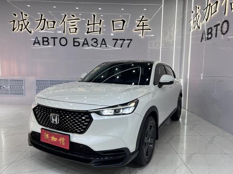Honda XR-V 2023