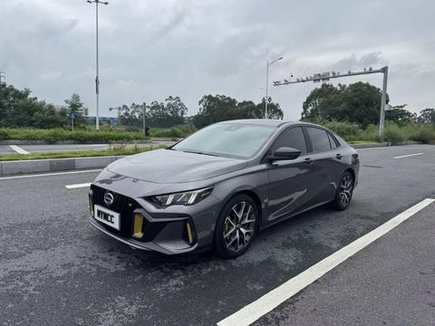 GAC Empow 2021