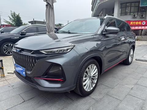 Changan X7 Plus 2023