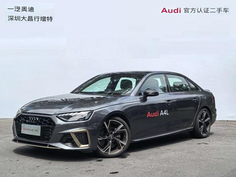 Audi A4L 2024