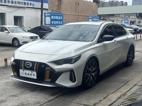 GAC Empow 2021