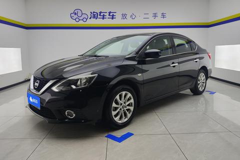 Nissan Sylphy 2022