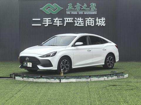 MG 5 2023