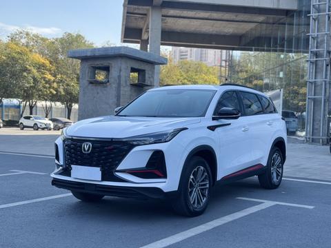 Changan CS75 Plus 2022