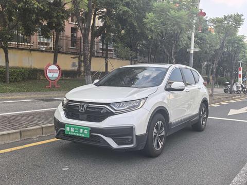 Honda CR-V 2021