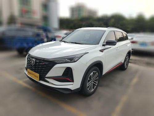 Changan CS75 Plus 2022