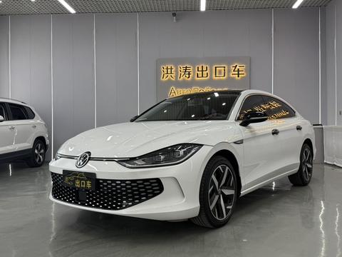 Volkswagen Lamando 2023