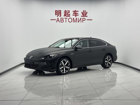 Volkswagen Lamando 2023