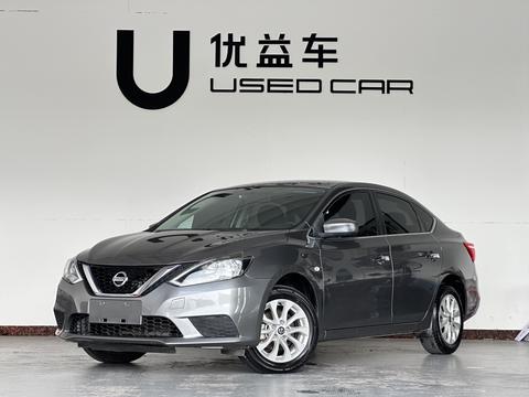 Nissan Sylphy 2022
