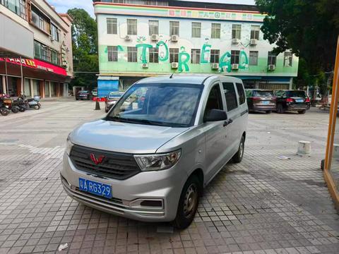 Wuling Hongguang V 2020