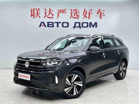 Volkswagen Tavendor 2023