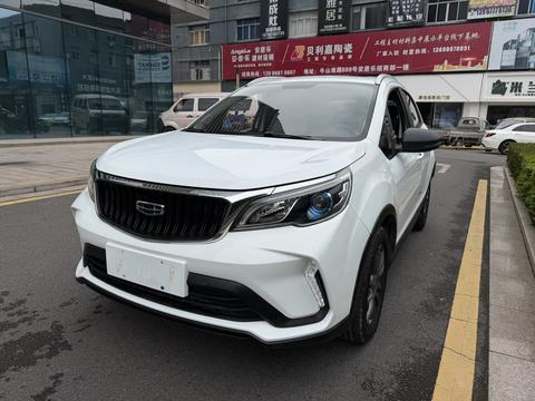 Geely Vision X3 2021