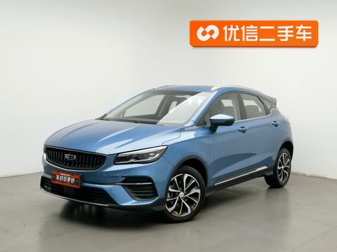 Geely Emgrand S 2022