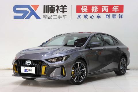 GAC Empow 2023