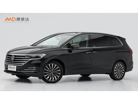 Volkswagen Viloran 2023