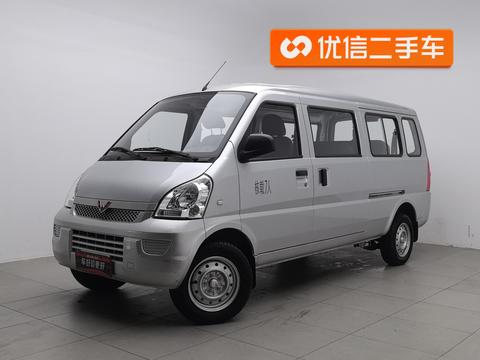 Wuling Rongguang 2021
