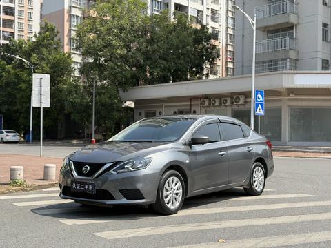 Nissan Sylphy 2022
