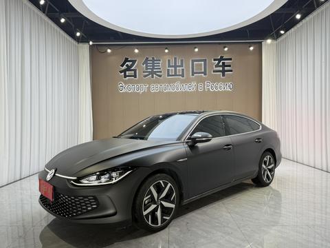 Volkswagen Lamando 2023