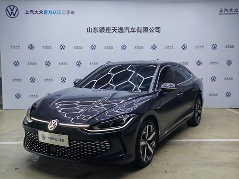 Volkswagen Lamando 2023