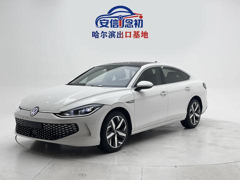 Volkswagen Lamando 2023