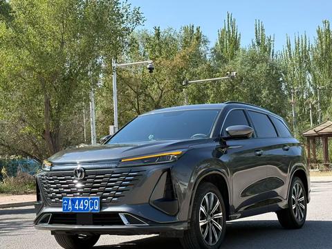 Changan CS75 Plus 2023