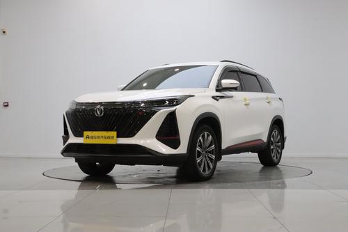 Changan CS75 Plus 2022