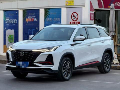 Changan CS75 Plus 2022