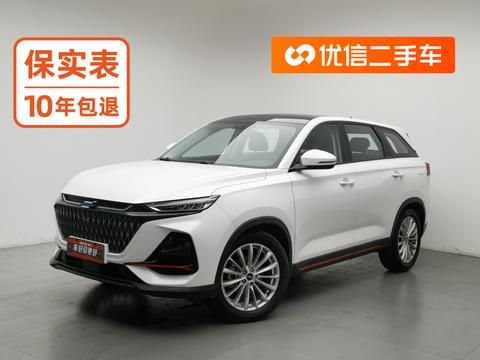 Changan X7 Plus 2022